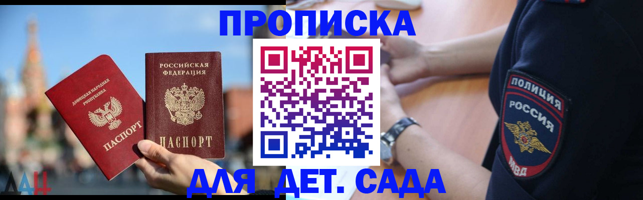 найти адрес прописки в Снежинске